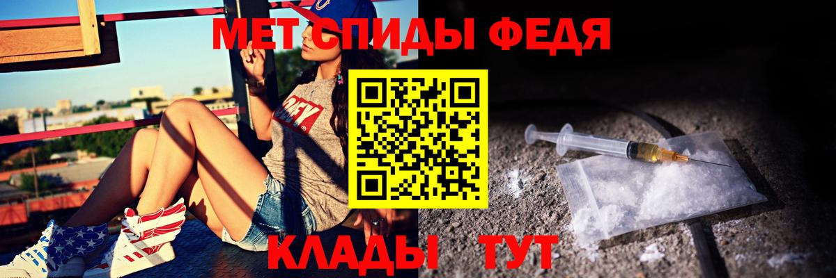 АМФЕТАМИН 97% Новочеркасск