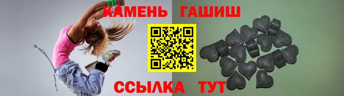 ГАШИШ Premium  Гашиш  ГАШ Premium  Новочеркасск  Вход с VPN 