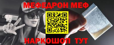 мет Ижевск