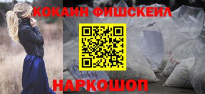 каннабис Ивантеевка