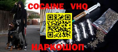 меф VHQ Иваново
