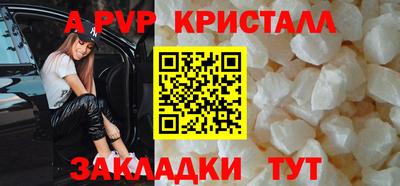 каннабис Ивантеевка
