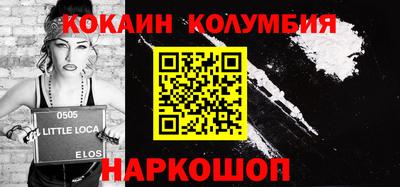 каннабис Ивантеевка
