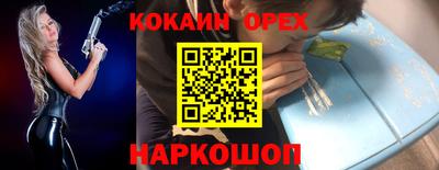 каннабис Ивантеевка