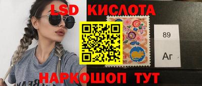 каннабис Ивантеевка