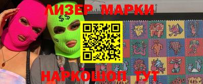 каннабис Ивантеевка