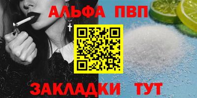 каннабис Ивантеевка