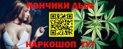 меф VHQ Иваново