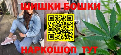 каннабис Ивантеевка