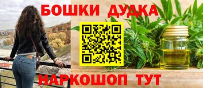 каннабис Ивантеевка