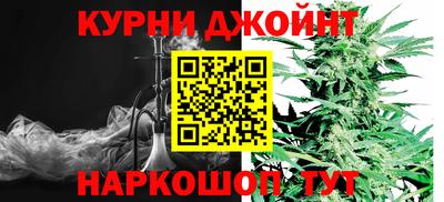 каннабис Ивантеевка