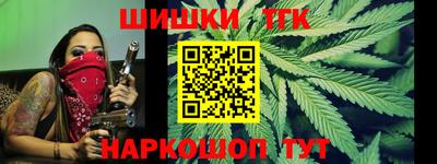 меф VHQ Иваново