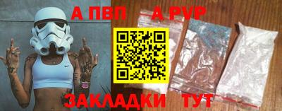 мет Ижевск