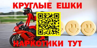 каннабис Ивантеевка
