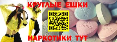 меф VHQ Иваново