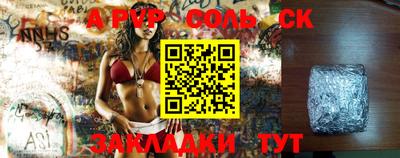 каннабис Ивантеевка