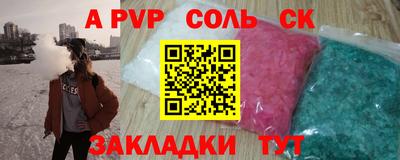 каннабис Ивантеевка