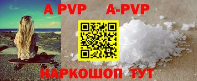 каннабис Ивантеевка