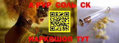 меф VHQ Иваново