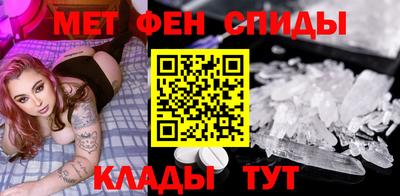 мет Ижевск