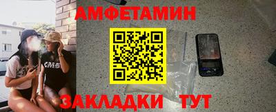 мет Ижевск
