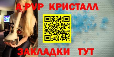 мет Ижевск