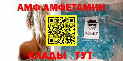 меф VHQ Иваново