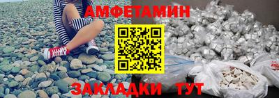 мет Ижевск