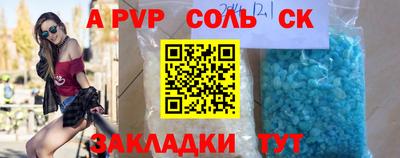 мет Ижевск
