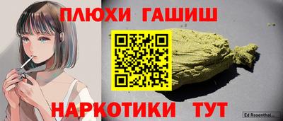 меф VHQ Иваново