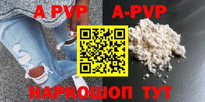 меф VHQ Иваново