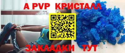 меф VHQ Иваново