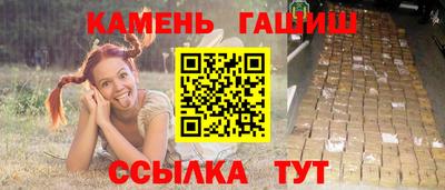 мет Ижевск