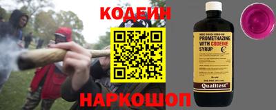 каннабис Ивантеевка