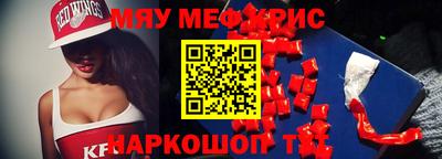 меф VHQ Иваново