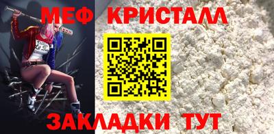 мет Ижевск