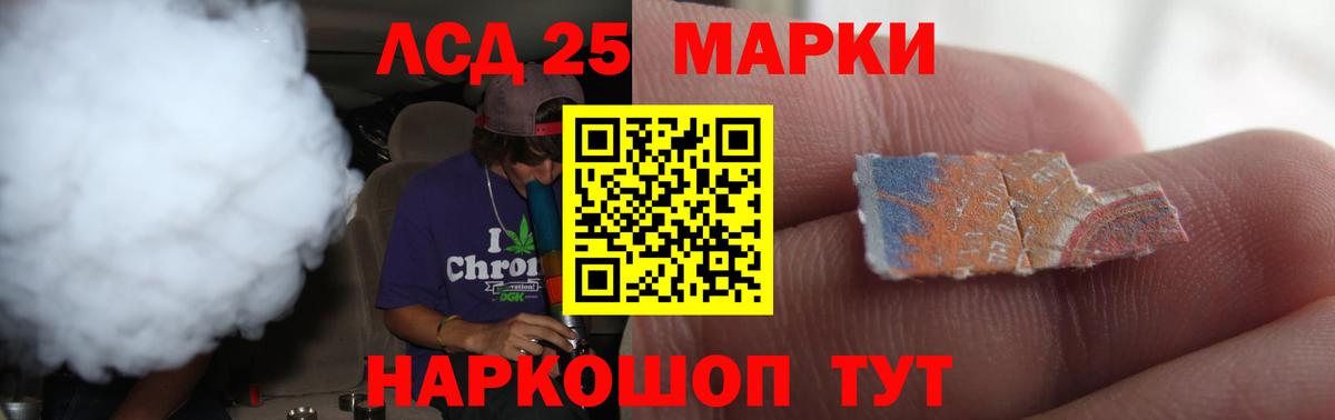 Новочеркасск  LSD-25 экстази кислота  Лсд 25 экстази кислота  Лсд 25 экстази  Вход с VPN 