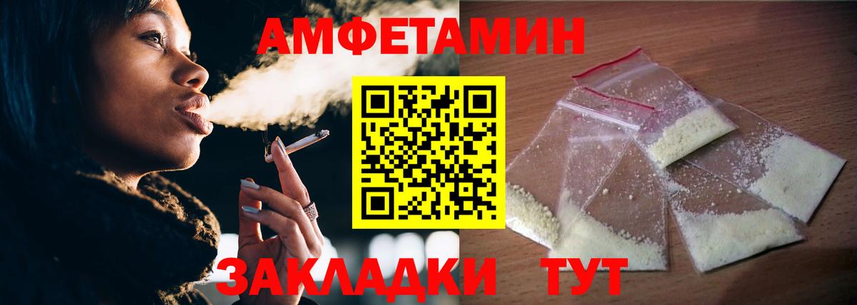 Первитин  Вход с VPN  Новочеркасск  Первитин Декстрометамфетамин 99.9% 
