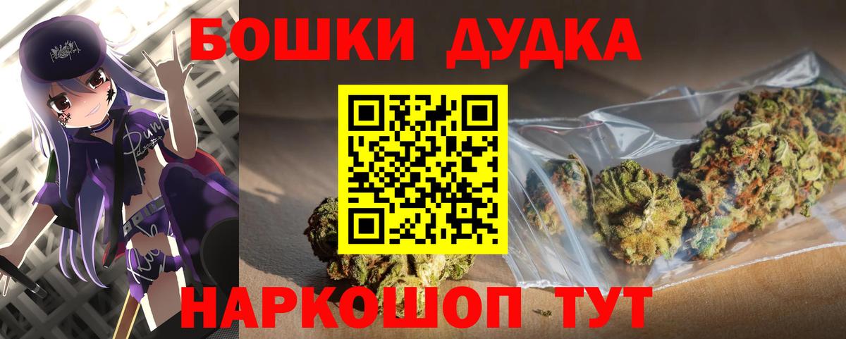 Конопля THC 21% Новочеркасск